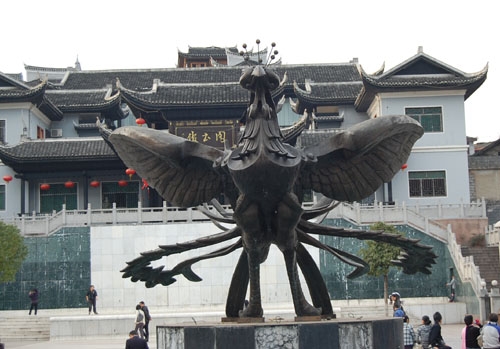 湖南凤凰县图书馆