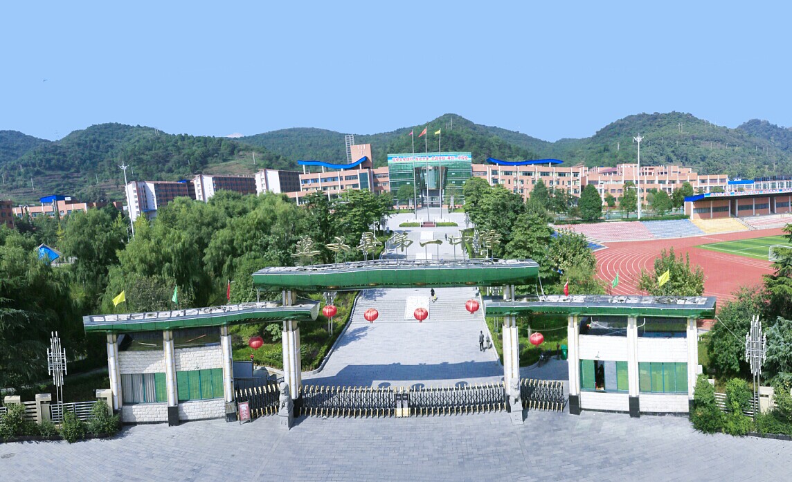 遵义县第一中学