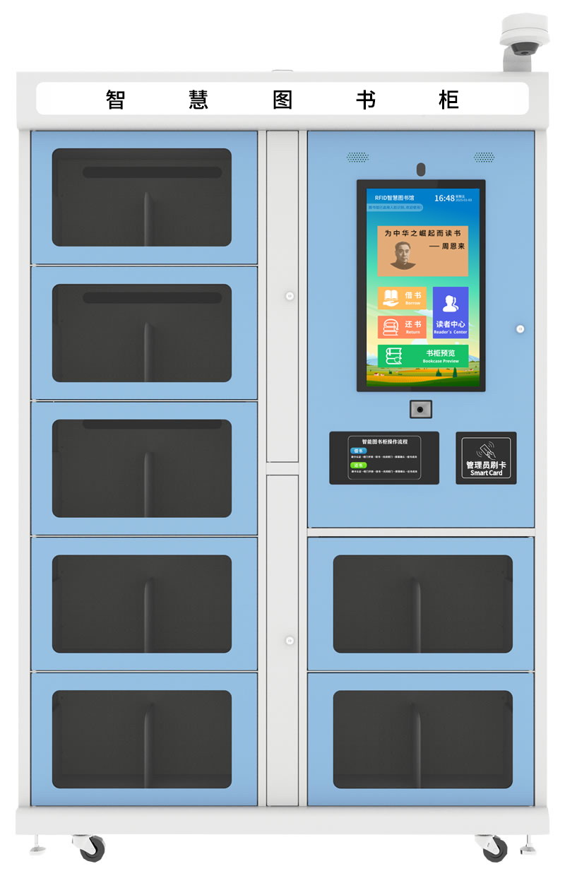 超高频图书柜.jpg 超高频图书柜.jpg