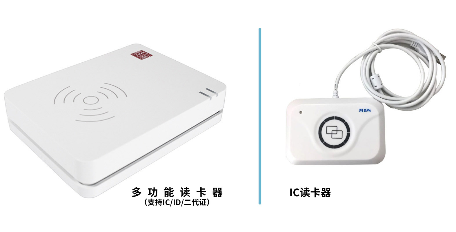 读卡器.jpg 读卡器.jpg