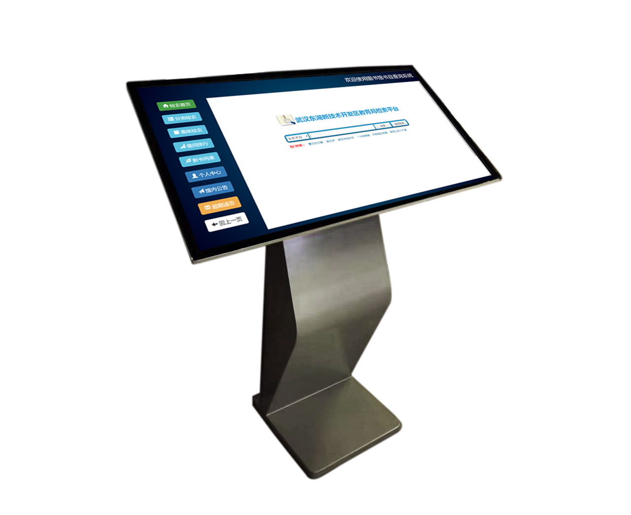 opac查询机.jpg opac查询机.jpg