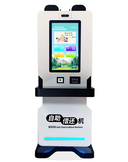 儿童款自助借还机.jpg