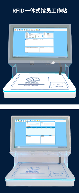 馆员工作站.png 馆员工作站.png