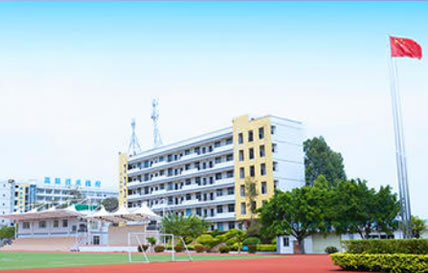 广东省高新技术高级技工学校