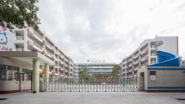 深圳市上合小学