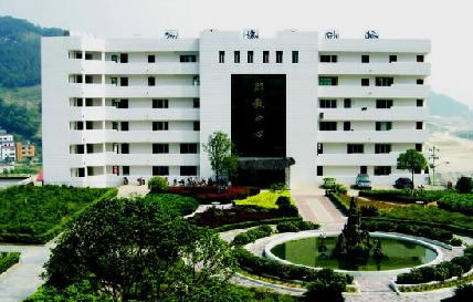 秭归县职教中心