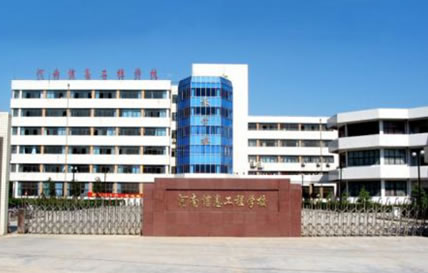 河南信息工程学校