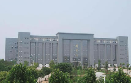 平顶山技师学院