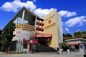 深圳奥斯翰外语学校